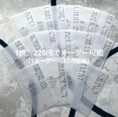 きぃ様オーダー分