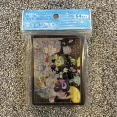 【未開封】Pokémon Mysterious Tea Party　スリーブ