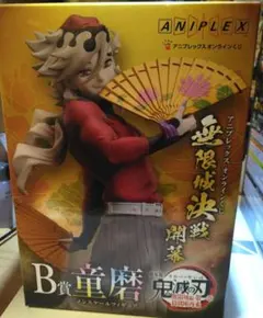 鬼滅の刃 アニプレックスオンラインくじ B賞　童磨 フィギュア
