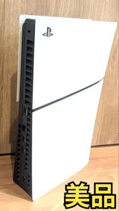 【美品】 プレステ5本体　ディスクドライブなし PlayStation5