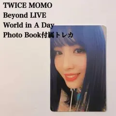 匿名配送｜TWICE　モモ　World in A Day　フォトブックトレカ