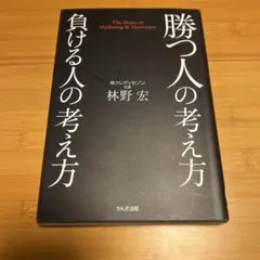 Item thumbnail for item 090c99d7-587a-4397-9639-5d855b553071