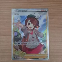 2026年最新】ユウリ srの人気アイテム - メルカリ