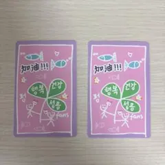 ボイプラ2 ハヌム スタークリエイターキット トレカ ラッキーカード 🤍🤍🤍 ボイプラ2 BOYS PLANET [STAR CREATOR KIT] 🤍🤍🤍 ＼＼ 再入荷