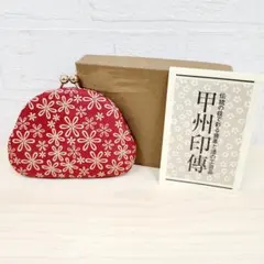 京都御所限定】がま口 財布 麻の葉模様 - メルカリ