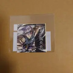 鬼滅の刃　幕間画集描き下ろし　WEBくじ　ステッカーセット 宇髄天元