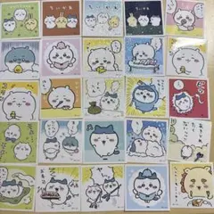 ちいかわ シール まとめ売り ハチワレ うさぎ モモンガ くりまんじゅう