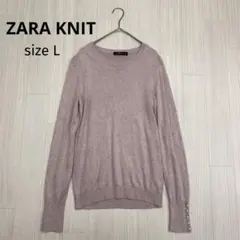 ◆ ZARA KNIT ザラ　クルーネック　ニット　セーター　袖　パールボタン付