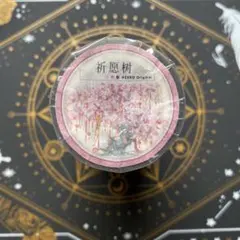 【8927】海外　マステ　5m巻　PETマスキングテープ　木　植物　装飾系