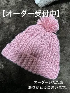 ポンポン付きニット帽 ハンドメイド キッズ帽子