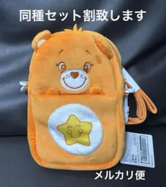 ケアベア ぬいぐるみショルダー ポシェット オレンジ