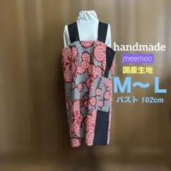【meemoo'sハンドメイド】Ｍ〜Ｌ●大梅和柄●国産生地のサムネイル