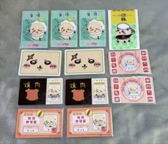 ちいかわ ラッコカードセット12枚