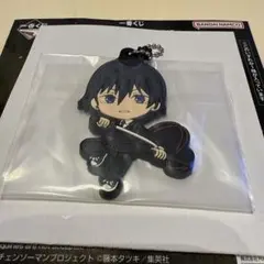 一番くじ 劇場版チェンソーマン レゼ編 I賞ラバーキーチャーム 早川アキ③