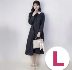 しまむら　門脇伶奈さんコラボ　襟付きツイードワンピース　Lサイズ