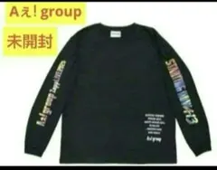 2026年最新】aぇgroup tシャツの人気アイテム - メルカリ