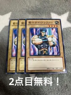 2026年最新】連ドラグナーの人気アイテム - メルカリ