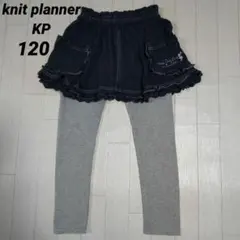 ニットプランナーKP120　フリルポケット付きデニムスカッツ　紺色✕グレー
