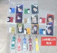 一番くじ 呪術廻戦 13点　まとめ売り チャーム　マグネット　ステッカー