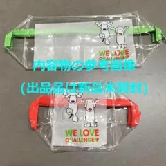 新品未開封 アリオ アリとリオ クリアポーチセット セブン&アイ Ario