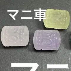 2026年最新】マニ車の人気アイテム - メルカリ