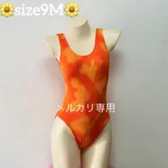 USED«9M»レトロ フラワー ムラ染め ワンピース水着 オレンジ