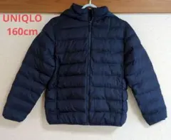 ユニクロ　パフテックウォッシャブルパーカ 160　ネイビー