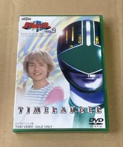未来戦隊タイムレンジャー 初回限定BOX VOL.1〈2枚組〉 VOL.2 - メルカリ