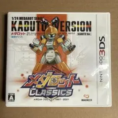 メダロットクラシックス 20th Anniversary Edition - メルカリ