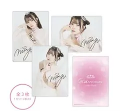 2025年最新】梅田みゆ 生誕の人気アイテム - メルカリ