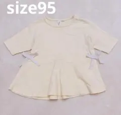 【美品】Samansa Mos2リボン付きクリーム色半袖チュニック95