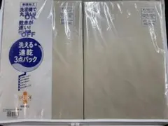 Item thumbnail for item 1a9cbfe5-e719-40ed-8946-e547652d19bd