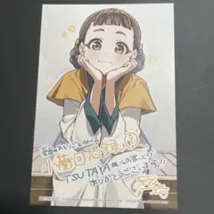 薬屋のひとりごと外伝小蘭回想録☆特典イラストカードのサムネイル