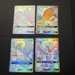 アローラキュウコンgx フリーザーgx ホウオウgx レシラムgx ssr