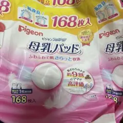 Pigeon 母乳パッド 60枚