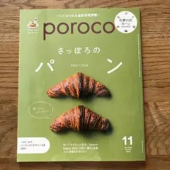 Item thumbnail for item 58fa07a4-cb3d-4cae-b139-8869a09b99ee