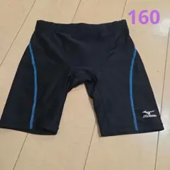 サイズ160 Mizuno 水着