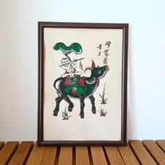 ベトナム雑貨 ドンホー版画「水牛の背で笛を吹く少年」B4サイズのサムネイル