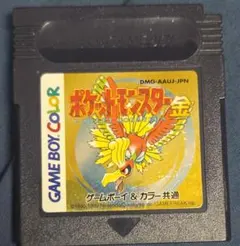 Item thumbnail for item b2e28362-4988-4805-9359-62f7f43e1c8a