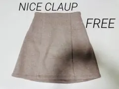【お値引きしました】新品！NICE CLAUP ミニタイトスカート　フリーサイズ