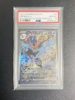 ゲッコウガex 英語版 海外 プロモ PSA10 Greninja