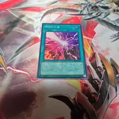 時空の七皇 スーパー 1枚