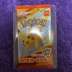 ポケモン プロモカードパック　マクドナルド