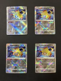 ポケモンカード ジラーチgx ジラーチv セット sr HR かがやく - メルカリ
