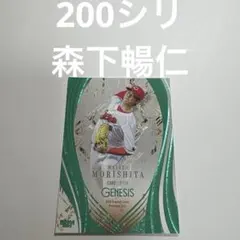 2026年最新】bbm ジェネシスの人気アイテム - メルカリ