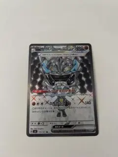 ポケモンカード EX オーガポンいしずえのめん