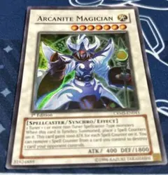 遊戯王　アーカナイト・マジシャン　英語版　1st スーパー
