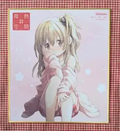 2025年最新】蒼樹うめの人気アイテム - メルカリ