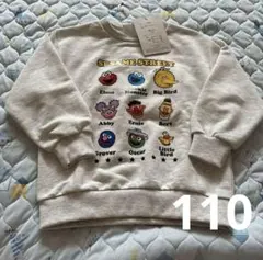 タグ付き新品　SESAME STREET トレーナー オートミール 110のサムネイル