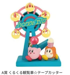 Item thumbnail for item 2fdf241f-7bb8-49e5-9c8c-050bfc3a9957